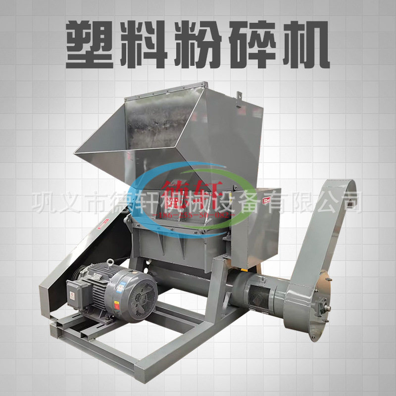 塑料粉碎机塑料袋撕碎机汽车保险杠粉碎设备大型废旧水果筐破碎机