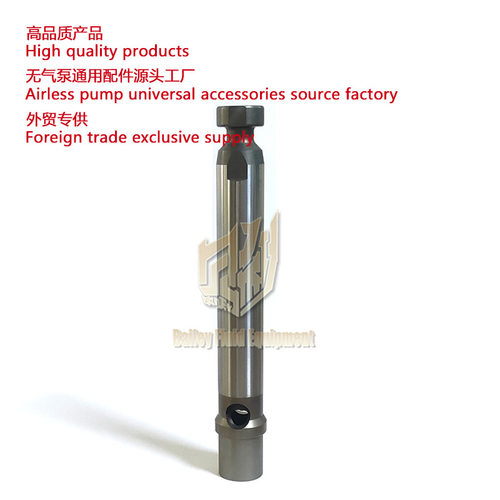 无气喷涂机柱塞杆 7900PC Spraying machine Piston rod 16X439