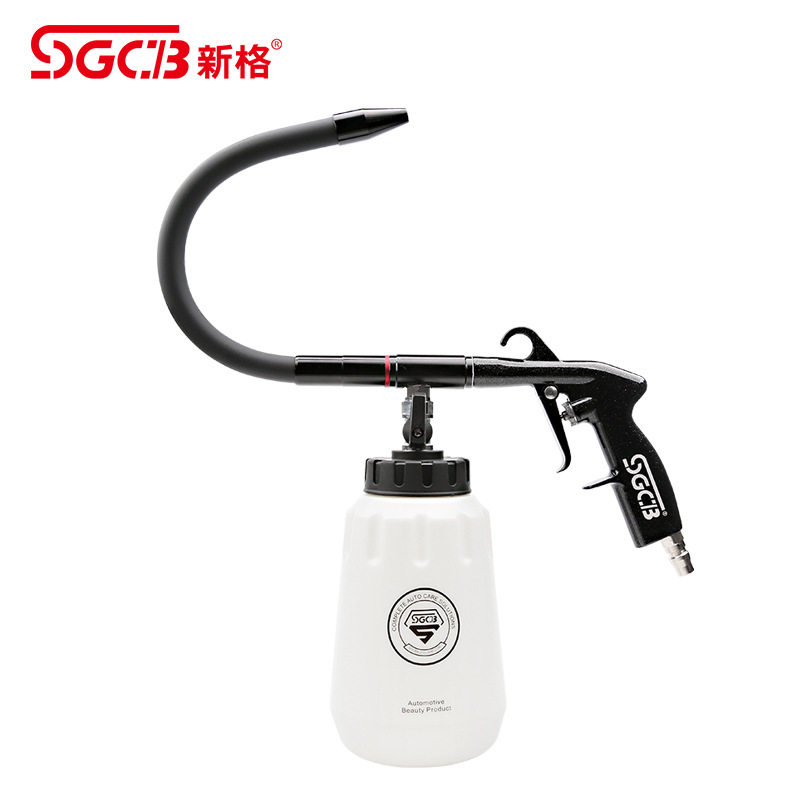 SGCB新格进口龙卷风引擎清洗枪 发动机高压清洗枪专用洗车工具