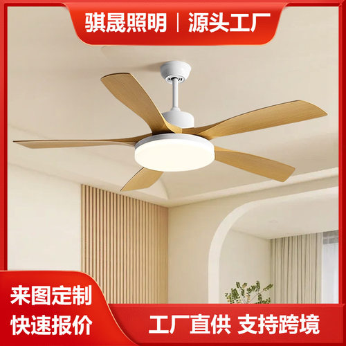 风扇灯客厅2025新款餐厅家用大气中古吊扇灯家用一体吊灯复古吊扇