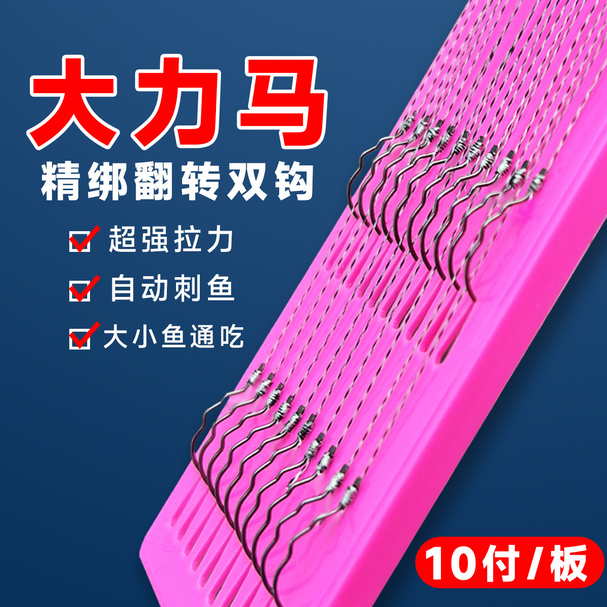 35cm野钓推荐大力马子线手工绑好自动翻转鱼钩成品子线柔软钓鱼钩