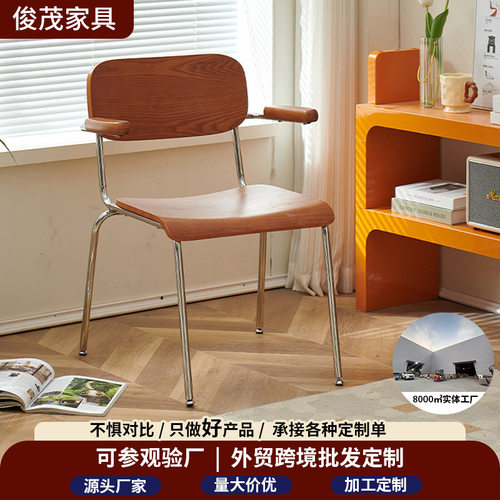 设计师款现代简约弯曲木餐椅