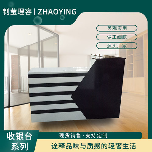 公司前台桌迎宾台接待台培训机构前台吧台桌前台办公桌收银台