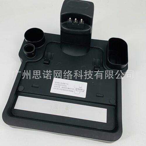 欧芝洗地机OZ01-Pro/米小智OZ01-Pro/HETZER 11B1 配件充电底座