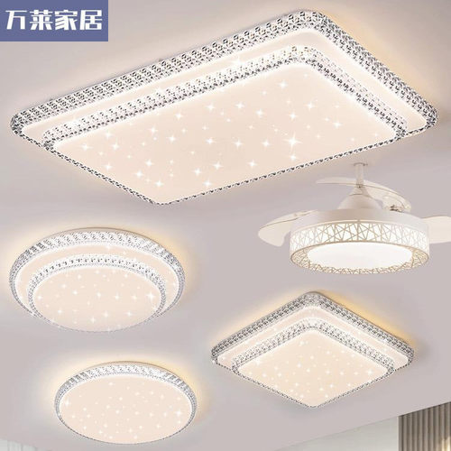 吸顶灯客厅灯2025新款灯具全屋套餐组合简约现代大气网红主灯大灯