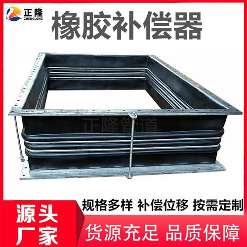 烟风道圆形加强环橡胶补偿器耐磨