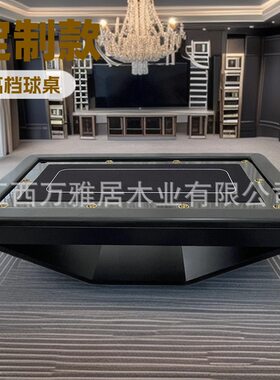 家用台球桌厂家直销中式大理石钢库结构奢华桌球案设计