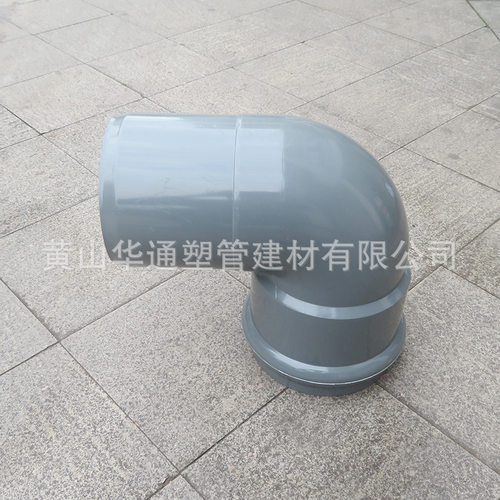 DN300upvc一承一插给水弯头 灰色315pvc-u塑料承插弯头 可出口