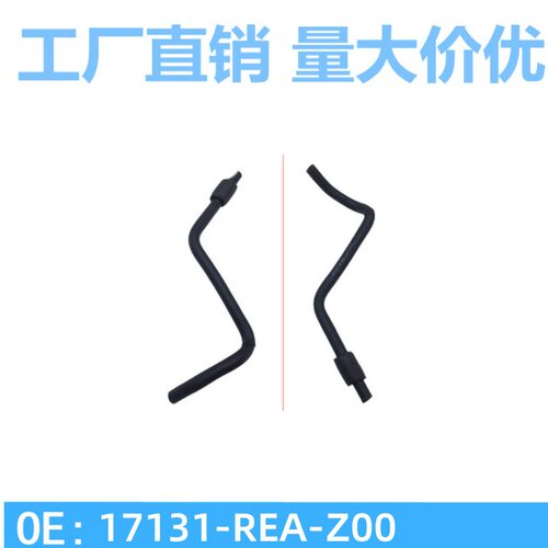 本田飞度PCV通风阀软管