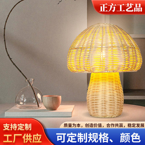 简约竹编创意装饰台灯客厅卧室