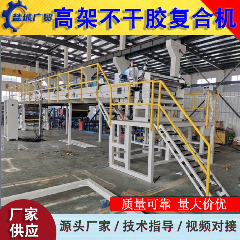 专业生产不干胶标签多层复合涂布机BOPP胶带机