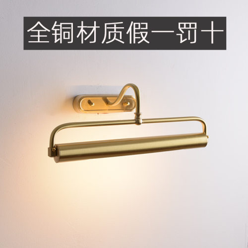 免打孔镜前灯卫生间LED补光灯北欧全铜照画灯客厅洗墙灯书柜灯
