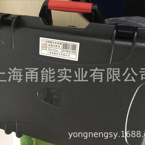 水质分析仪便携式多参数水质分析仪WDC35-PC03水质重金属检测仪