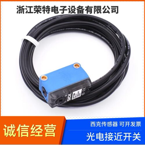 德国全新西克对射光电开关GSE6-P5311GSE6-P5311P12GSE6-P1311S59