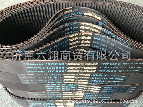意大利MEGADYNE橡胶同步带
