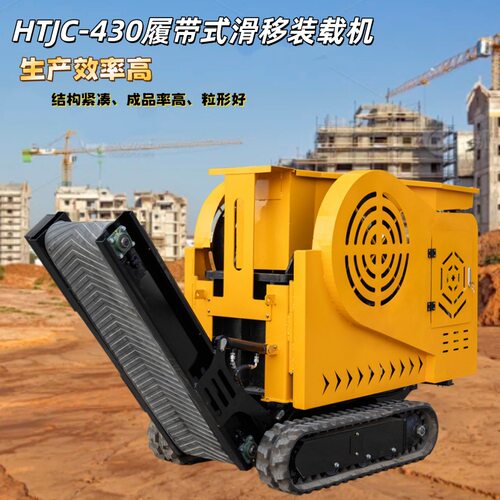 石料场小型鄂式碎石机HTJC430