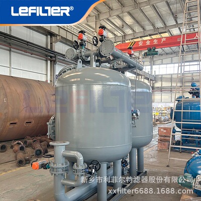 Multi-mediaFilter70T/h砂滤器