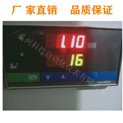 福建昌辉温度巡检仪SWP-MD814