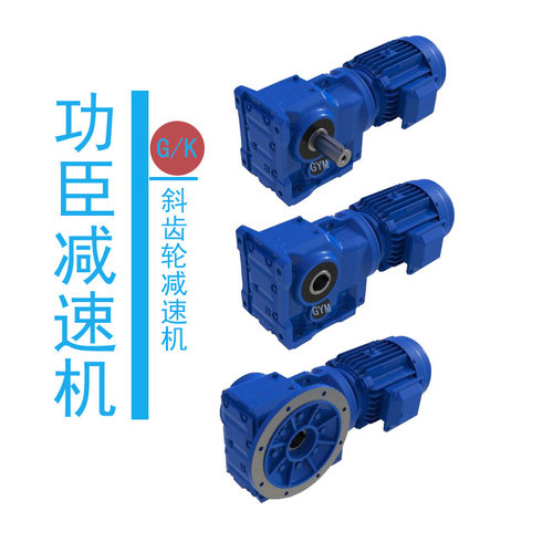 臣功KF157减速机法兰孔径