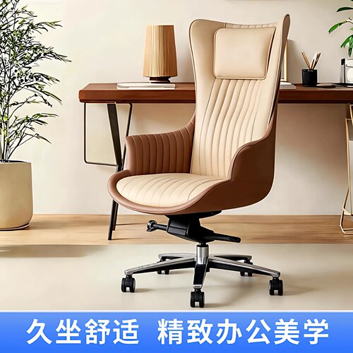 牛皮可躺按摩老板椅舒适久坐