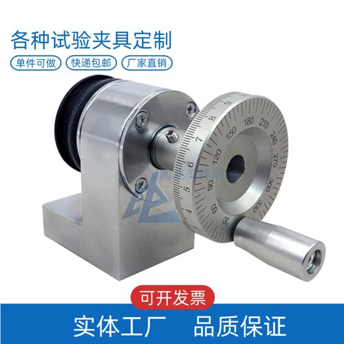 LBTC-112管环平均剥离力转盘支架夹具