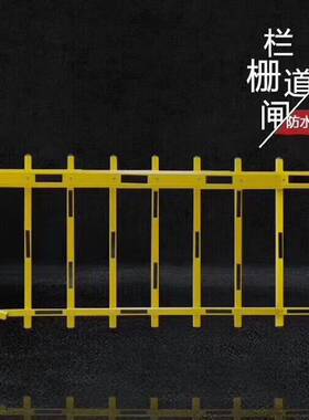 栅栏道闸一体机  停车场大门门禁系统 人行横杆 公路闸机刷卡自动