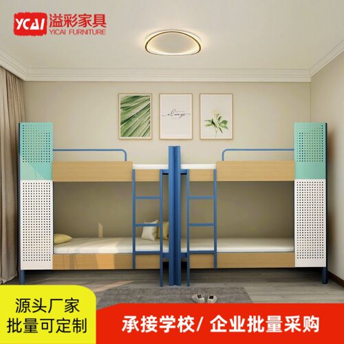 溢彩家具高低床公寓双层床电竞酒店床员工宿舍上下铺铁架床学生床