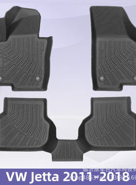 适用于VW Jetta 2011-2018 3D全天候材质TPE脚垫尾箱垫靠背垫