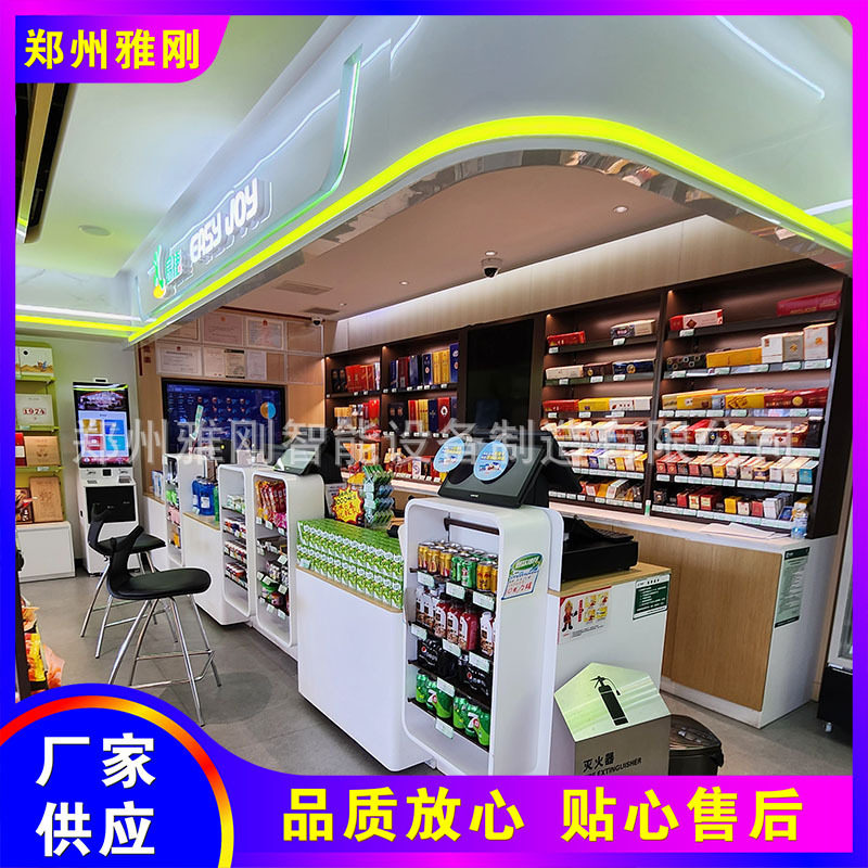 加油站收银台烟酒柜 靠墙陈列货架 中岛端架 促销堆头 吧吊楣灯箱图片