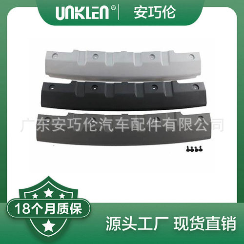 适用路虎 前拖车盖 LR051329 LR051331 LR051330