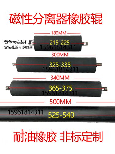 磁铁泥磁性分离器水箱冷却液过滤器除铁销粉 外圆无心磨床配件