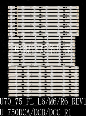 UN75MU6300 UN75JU6500 UE75MU7003灯条S_5U70_75_FL_L6/M6/R6