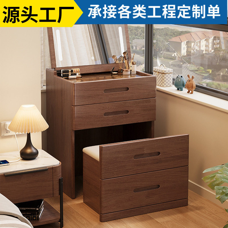 实木梳妆台小型卧室化妆桌小户型迷你翻盖床头柜收纳柜一体免安装图片