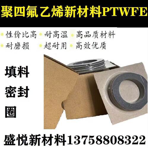 气体压缩机-密封圈-活塞环-真空泵配件--wlw