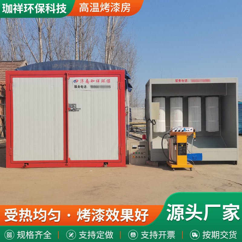 高温烤漆房喷塑设备用工业烘箱高温烤漆房固化炉喷塑设备全套图片