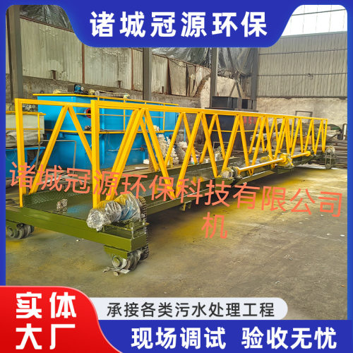 全桥式车式刮吸泥机污泥水处理