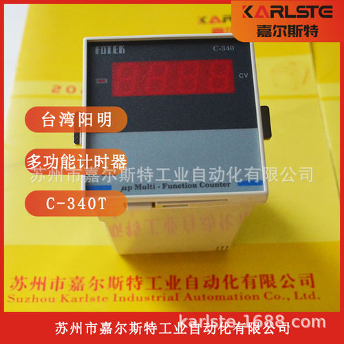 全新原装   台湾  阳明FOTEK C-340T 定时器 保证品质