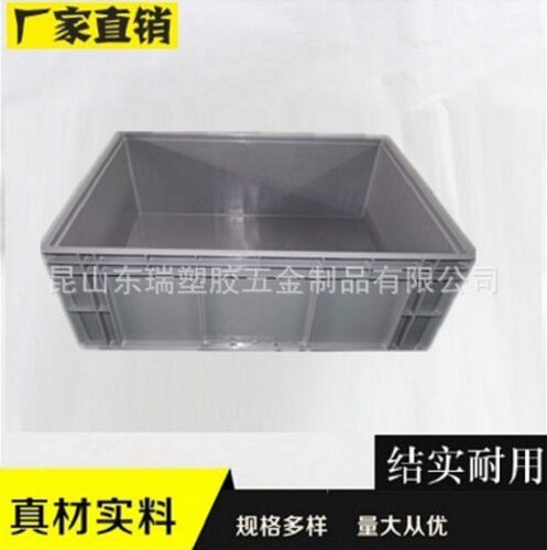厂家热销 优质加厚防磕碰伤塑料周转箱 太仓昆山上海EU8628物流箱