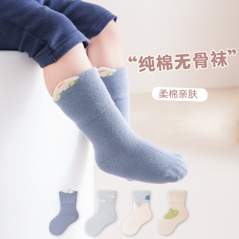 柳成行春秋季新款婴儿袜无骨松口儿童袜子男童棉袜宝宝舒适中筒袜