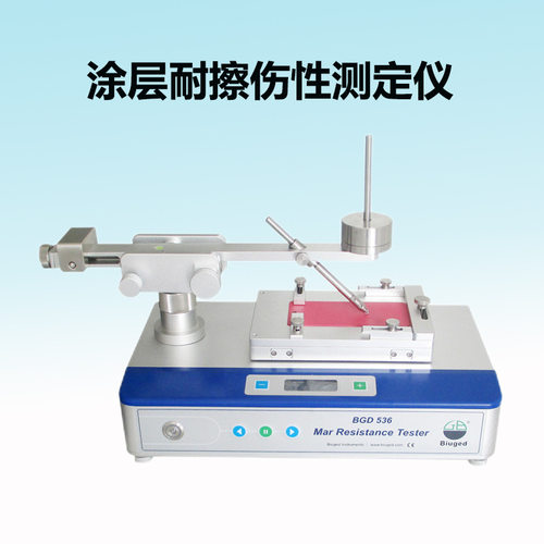 BGD536涂层耐擦伤性测定仪