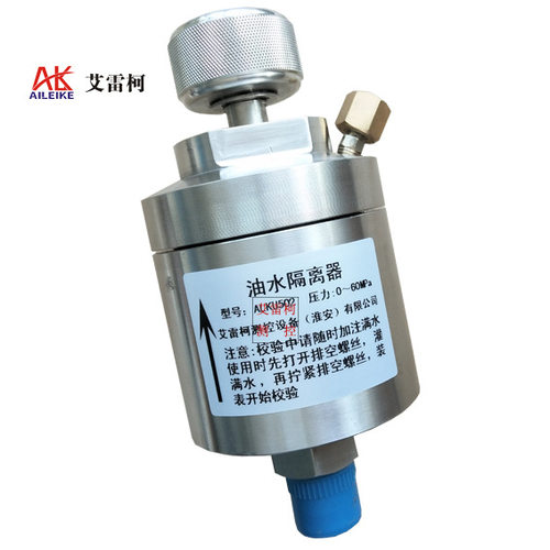 油水/气液隔离器JDUS-25压力泵液气分离校验台油水隔离器校验仪