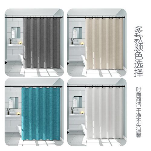 浴室加厚防水帘卫生间浴帘套装免打孔保暖洗澡帘防霉隔断帘窗帘子