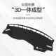 饰 大众速腾前中控仪表台防晒避光垫工作台垫汽车改装 适用19 22款