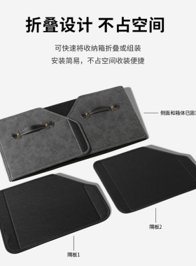 专用奥迪储物箱新A4L/A6L/A8L/A3/A5/A7/Q2Q3Q5LQ7车后备箱收纳盒