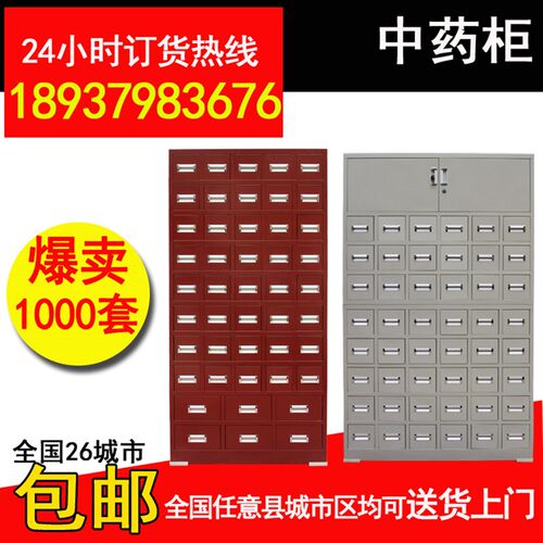 美至享加厚不锈钢中药柜西药柜调剂台中药斗中药药柜钢制中药橱柜