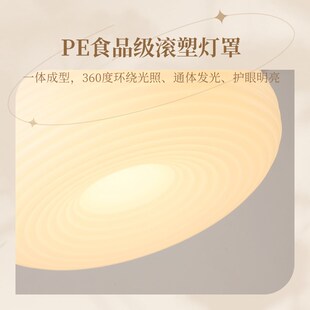 奶油风吊灯北欧卧室床头书房餐厅过道阳台灯简约led护眼单头吊灯