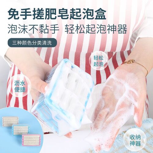 免手搓肥皂起泡盒滚轮沥水盒起泡盒创意肥皂简约盒皂盒轻奢便携式