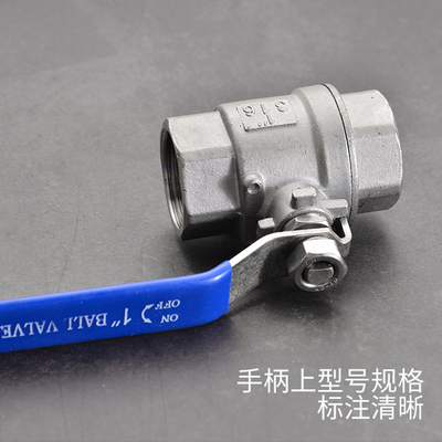 304/316L不锈钢球阀Q11F-25P丝扣阀门两片式重型耐高温球阀4分6分