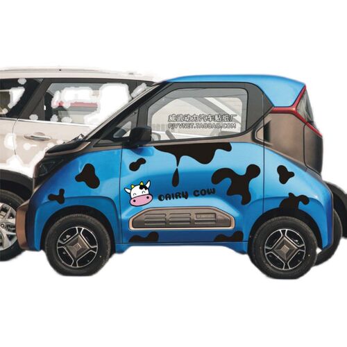新能源宝骏e200e300e100车贴改装车身拉花贴奶牛划痕装饰电动车贴