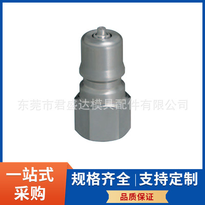 米思米MISUMI标准不锈钢冷却水用接头SF120-PF2模具快速接头快插